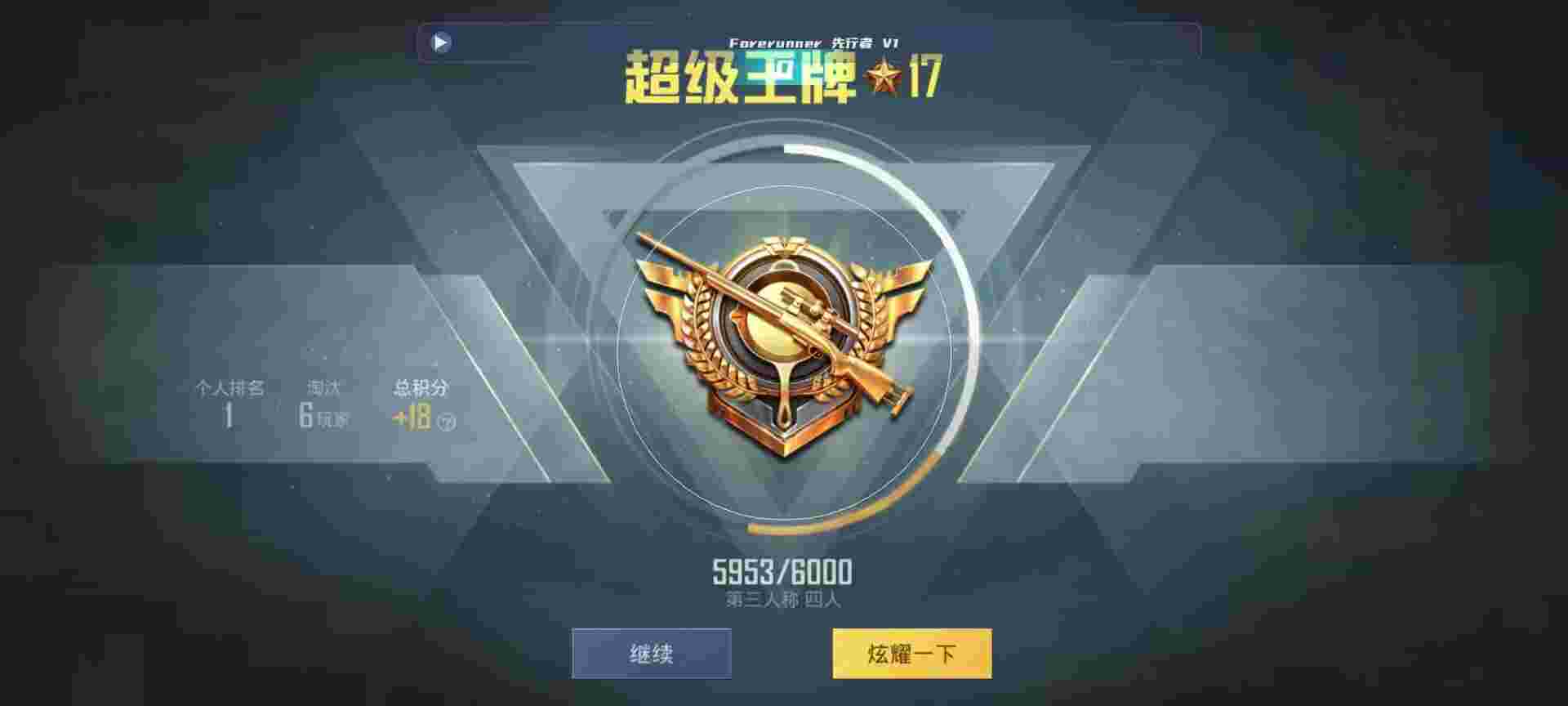 和平精英鸡腿辅助自瞄 - ��ƽ��ӢΪɶ���ϳ����辅助预览图